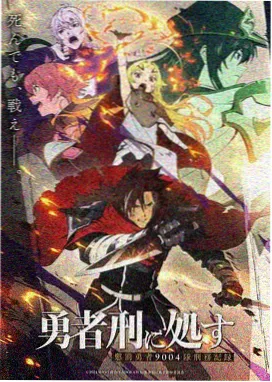青青河边草免费高清完整版 动画特别篇
