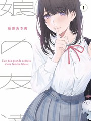 青青河边草免费高清完整版 幕后花絮